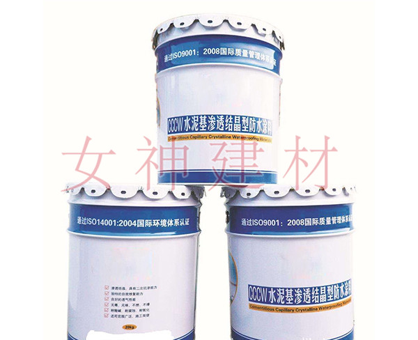楼顶常见防水的做法有哪些 楼顶常见防水的做法有哪些
